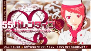 【途中経過】チョコ到着数＆NO.1モテ王！