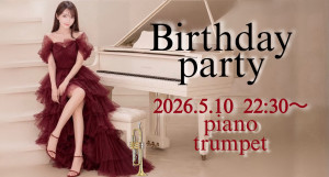 5/10(日)☆ひめちゃ☆ちゃん自主企画【Birthday party】開催！