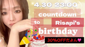4/30(水)りさぴ⭐︎ちゃん自主企画【生誕祭】開催！