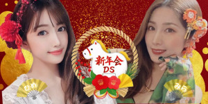 1/5(月)  みらちゃん×☆ひめちゃ☆ちゃんDS企画【みらひめ新年会DS】開催！