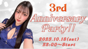 10/18(土) erikaちゃん自主企画【erika 3rd Anniversary party!!】開催！