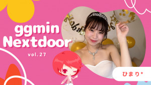 自由で伸びやか！飾らない笑顔が素敵な「ひまり*」ちゃん！【ggmin Nextdoor vol.27】