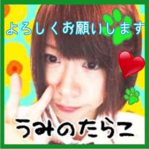 【祝!5/23(土)】うみのたらこちゃん二周年記念開催!!