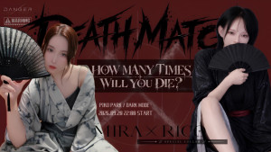 9/20(日) りっこなゆちゃん×みらちゃんコラボパーチャ【-5th  death match-】開催！