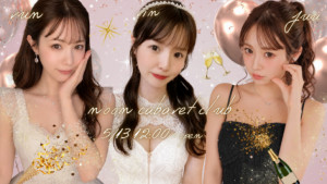 5/13(水)ふぅちゃん×rinちゃん×runちゃんコラボ自主企画【ふぅりんるん昼キャバ企画♡】開催！
