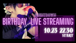 10/23(木) りっこちゃんお誕生日パーチャ開催！