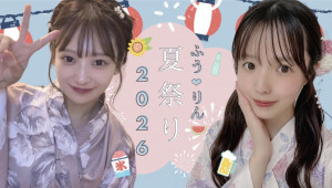 7/14(火)ふぅ♡りんちゃん企画「ふぅりん夏祭り♡vo.2」開催！