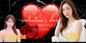 2/13(金) ＊RINちゃん×☆ひめちゃ☆ちゃんＤＳ企画【Birthday＆Valentine DS】開催！