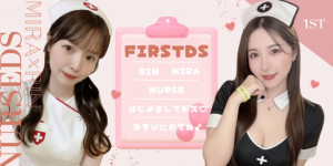 2/23(月) みらちゃん×りんちゃんDS企画【みら♡りん 1st DS !!】開催！