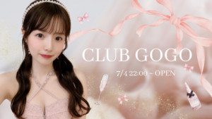 7/4(土)rin♡ちゃん企画「りんちゃんキャバ嬢計画♡」開催！