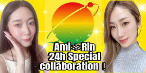 8/30(土) あみちゃん × ＊RINちゃんコラボ【24時間チャット～愛は地球を救う～】開催！