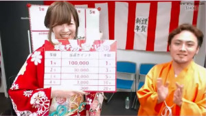 年末チャット宝くじ!!抽選会レポート!!