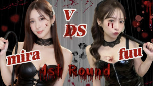 4/14(金)みらちゃん×ふぅちゃんDS企画【みらvsふぅ1st Round】開催！