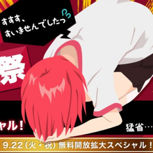 シルバーウィークイベントスケジュール♪