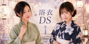 8/21(金) こまつちゃん×ひまり*ちゃんDS企画【浴衣で夏祭り！特別な夜を一緒に過ごそう】開催！