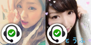 【追加開催】リアル無料チャットテスト企画!!