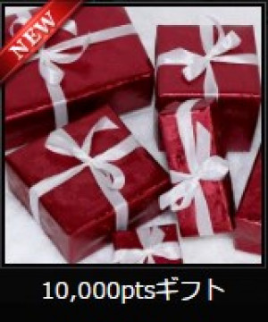 ＜まだ間に合う!!＞ホワイトデーギフト★