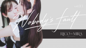 7/11(土)りっこ＊みらちゃん企画「りこみらpresents 3rd ～Nobody's fault～」開催！