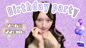 7/6(日)ルナちゃん自主企画【ルナ birthday party ♡】開催！