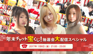 ゴールデンウィークイベントまとめ【2017】