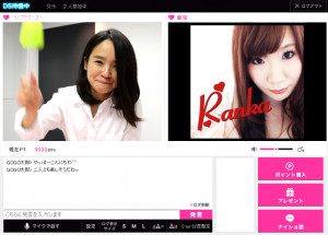 【公式配信企画】運営スタッフがDSチャットにチャレンジ!